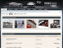 Tablet Screenshot of infiniti-club.org