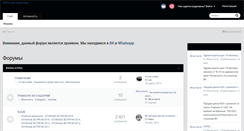 Desktop Screenshot of infiniti-club.kz